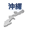 Okinawa --Map ｜ Japan ｜ Free Illustration Material