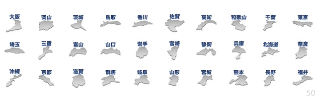 Topography / Japan / Area / Prefecture / Capital / Road / Prefecture / Simplification / Simplification / Countryside / Building / Schematic / Honshu