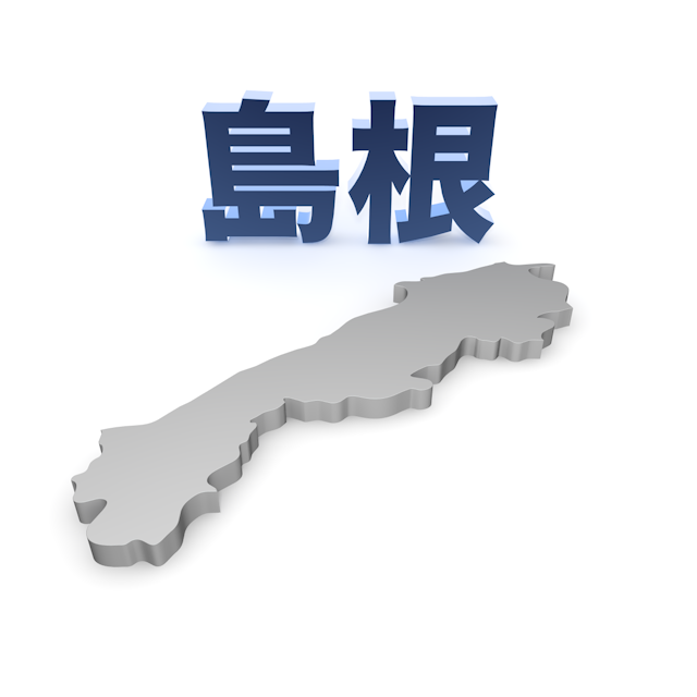 島根 - 地図/マップ/写真/フリー素材/イラスト/ジャパン / 日本