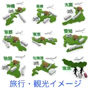 沖縄、東京、北海道など日本の各観光地の地図に、飛行機や新幹線、バス、スーツケースなどのアイコンを添えたイラスト集。各都道府県への国内旅行や観光をイメージしたデザイン。